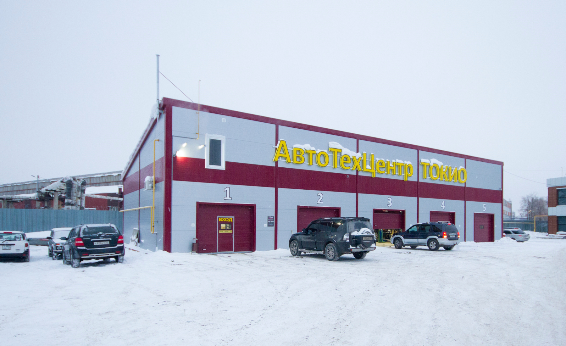 АвтоТехЦентр Токио